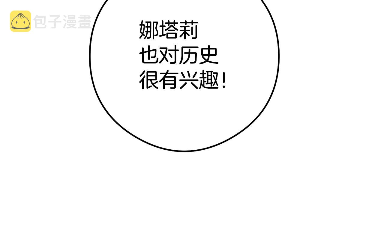第21话 变态教授107