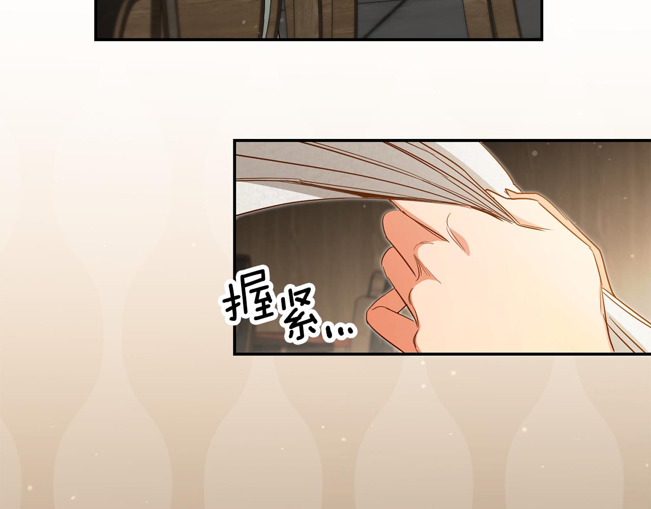 第60话 毛骨悚然的家伙9