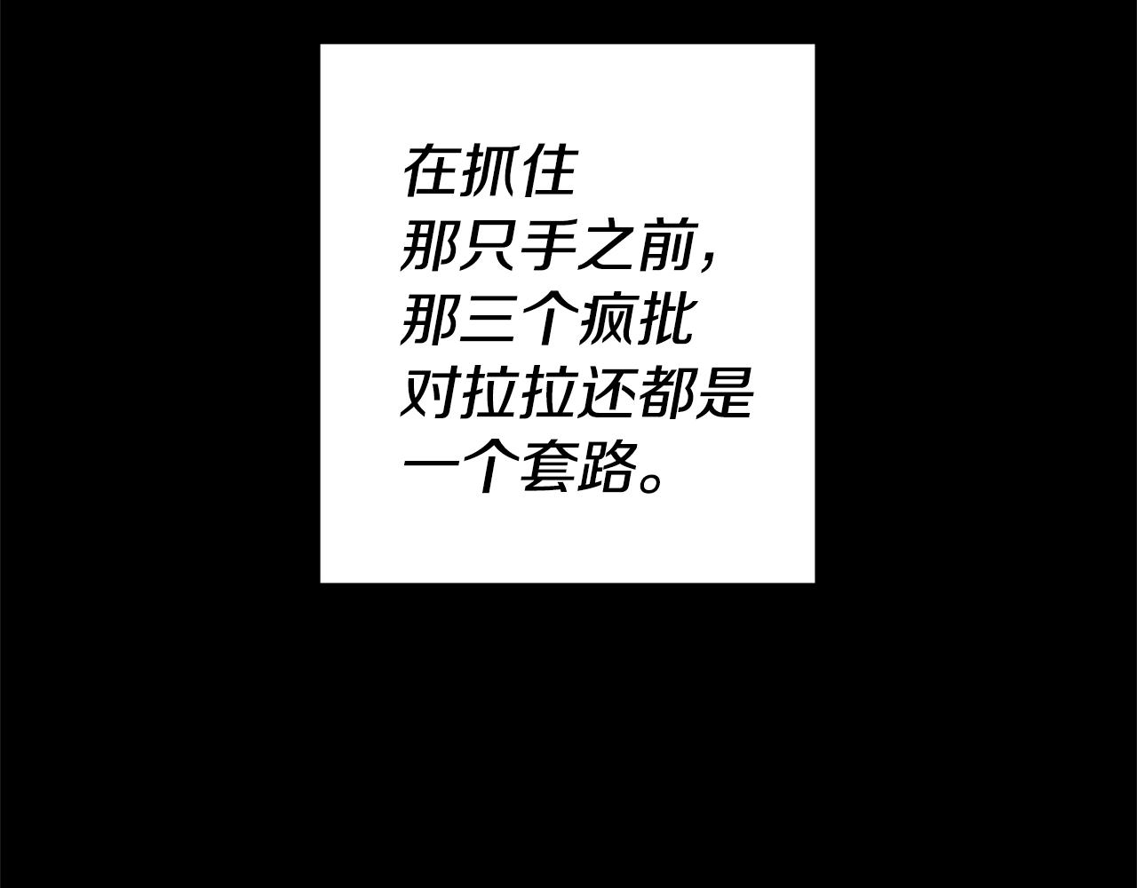 第4话 冤家路窄27