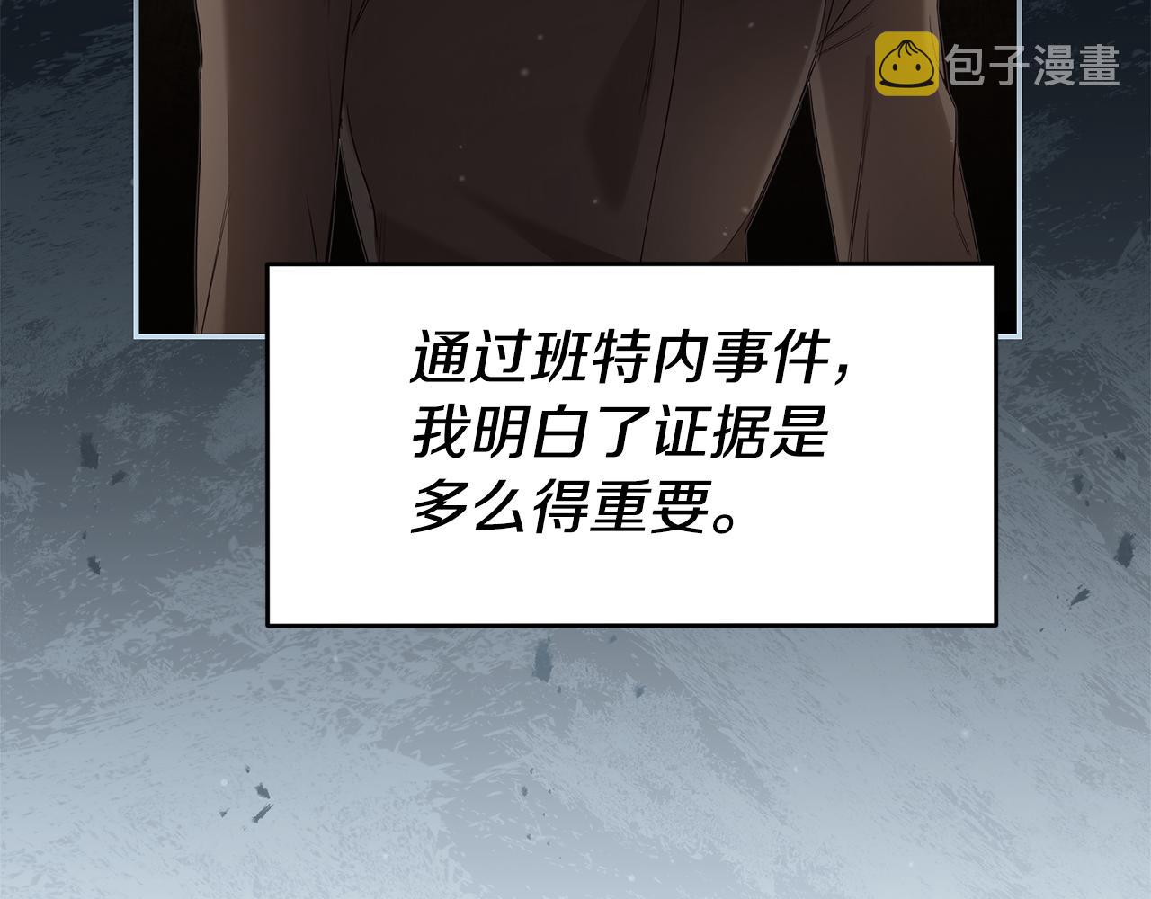 第59话 自首55