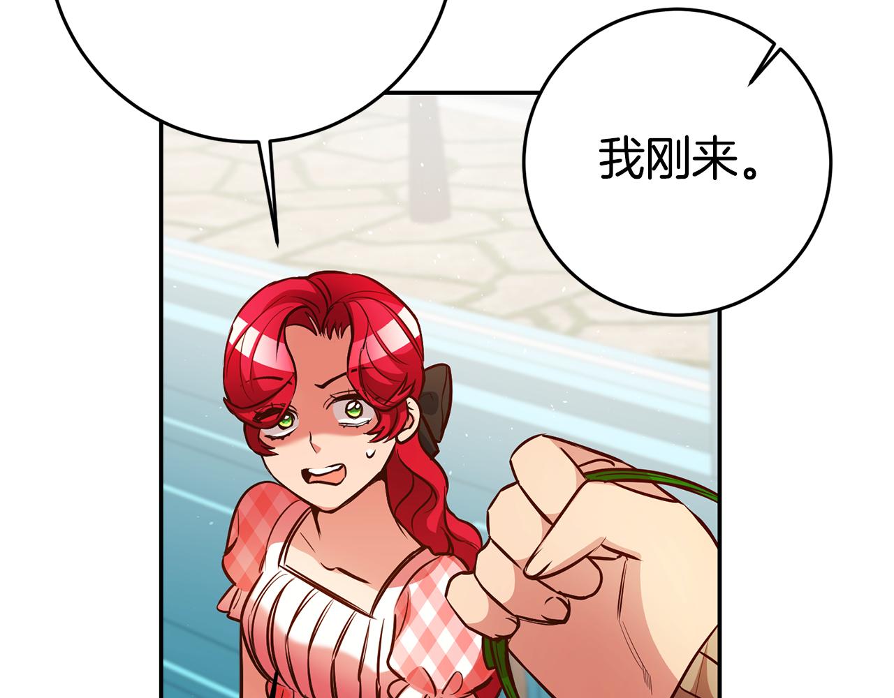 第45话哥哥醋了70