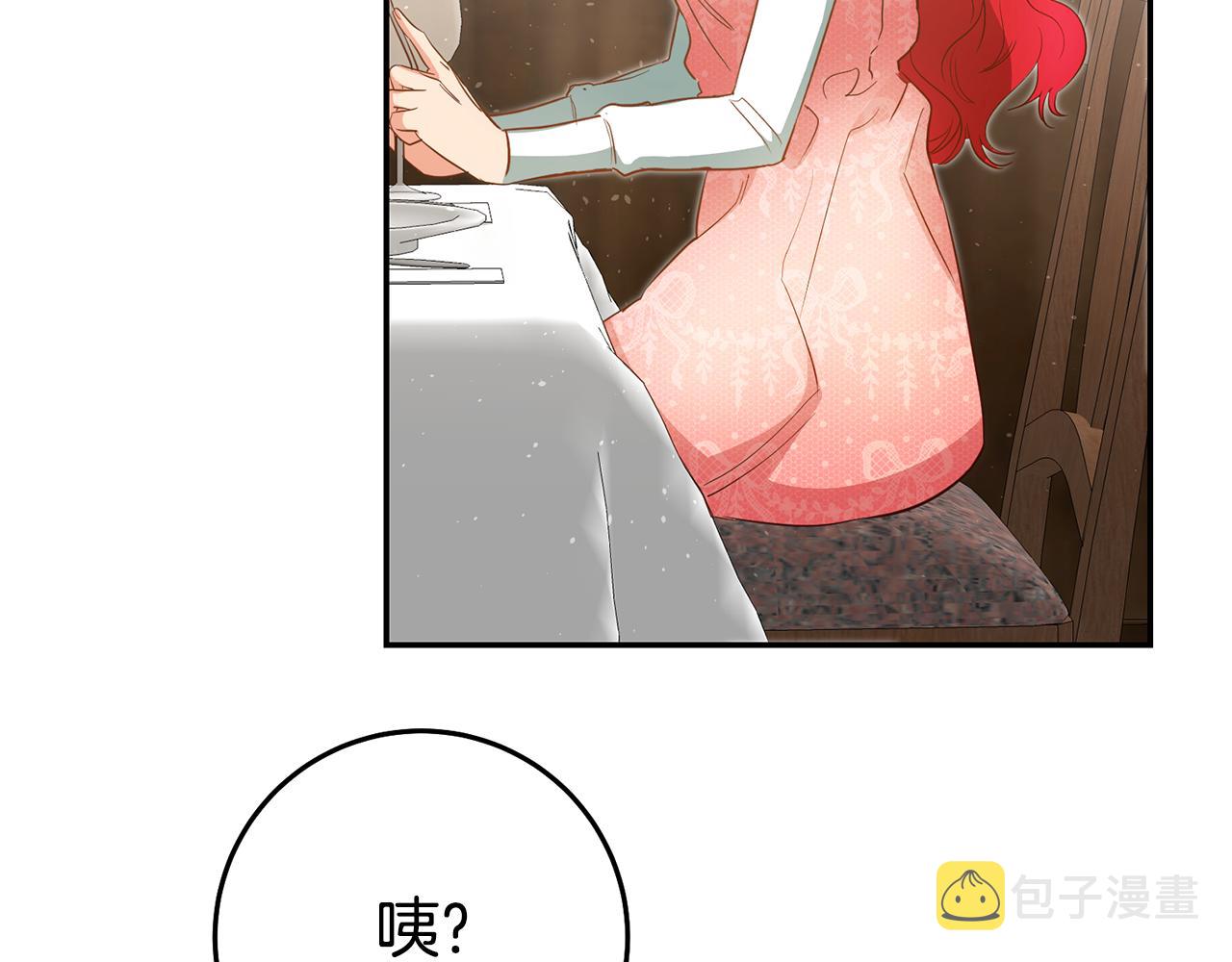 第36话 间接告白69