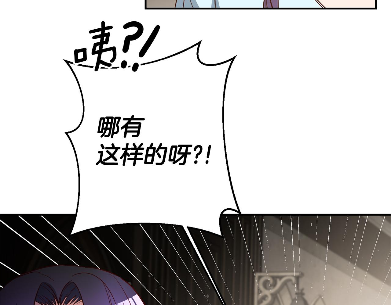 第43话生日礼物引发的惨案38