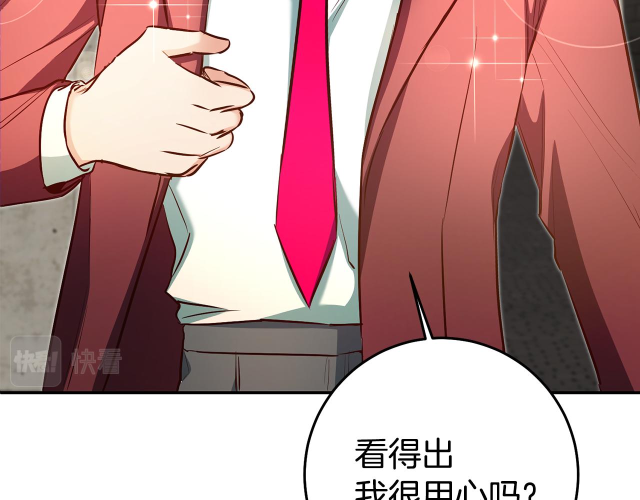 第44话暴风雨前夕14