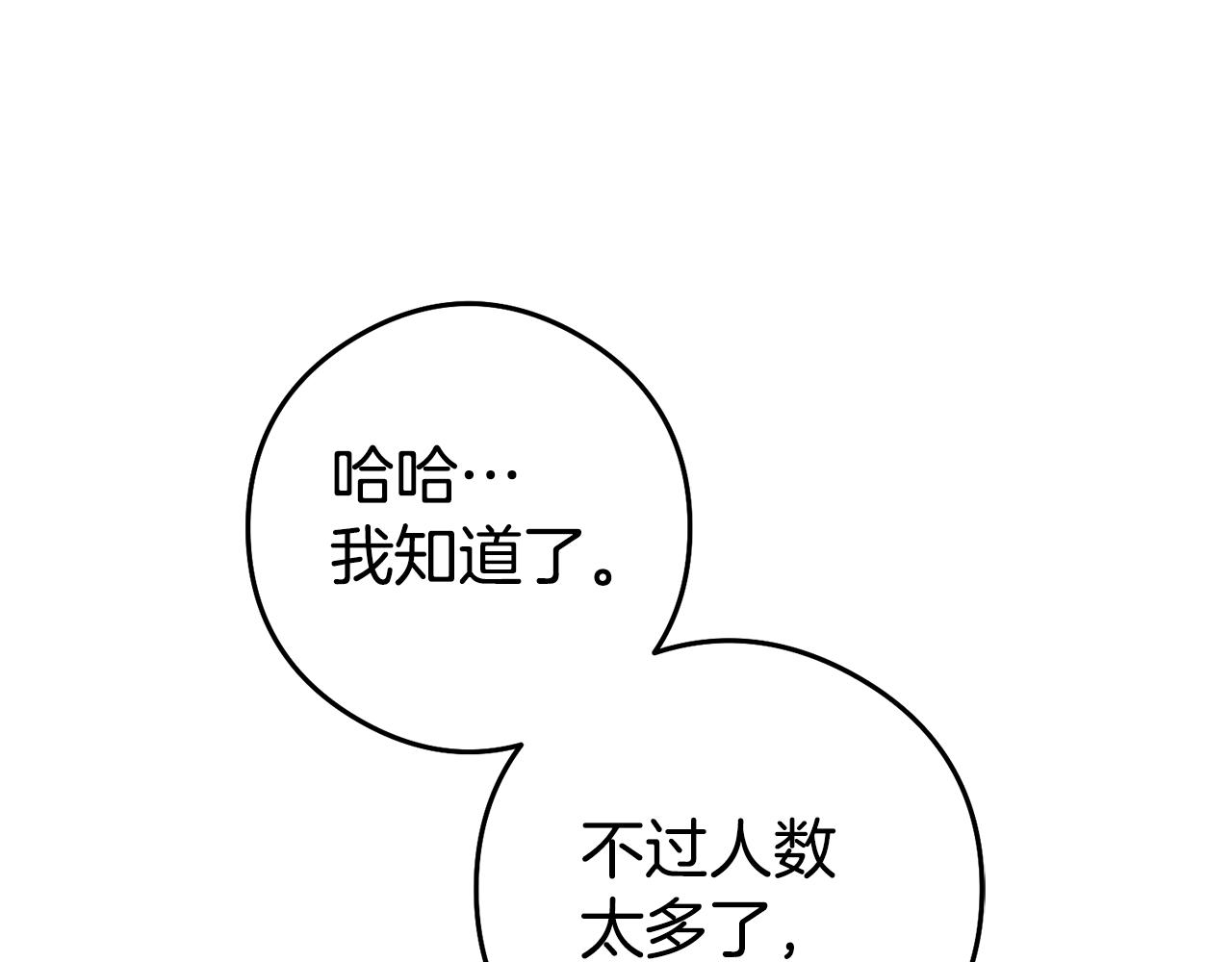 第21话 变态教授130
