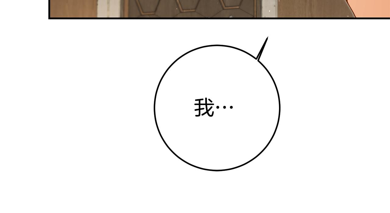 第24话 前科行径127