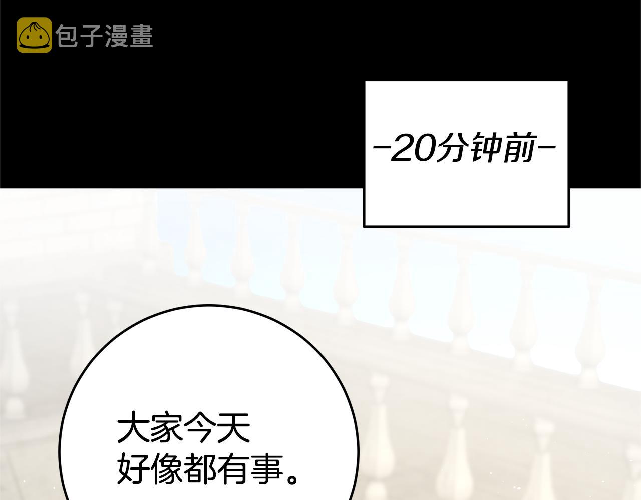 第17话 哥哥霸气出手102