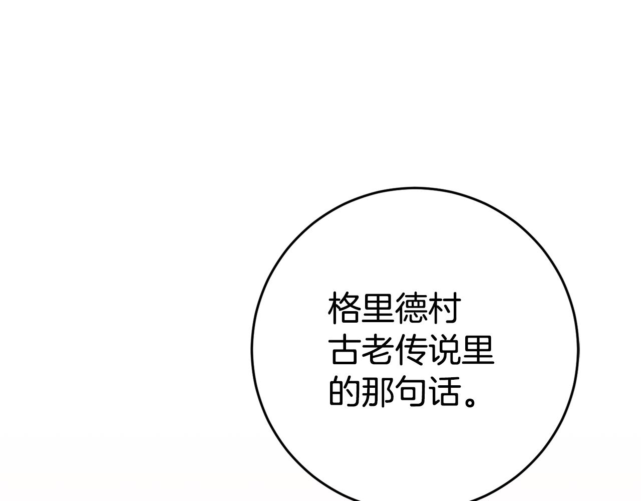 第14话 闺蜜的安慰118