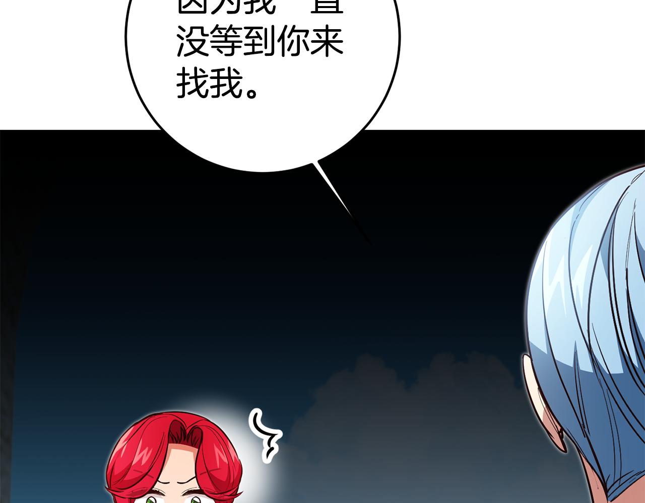 第60话 毛骨悚然的家伙112