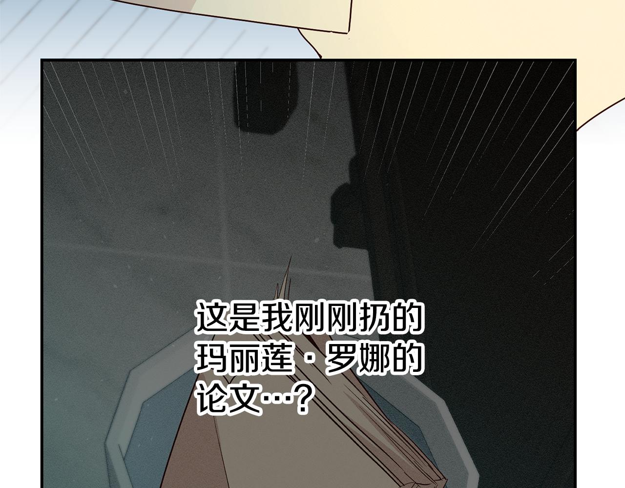 第23话 威胁17
