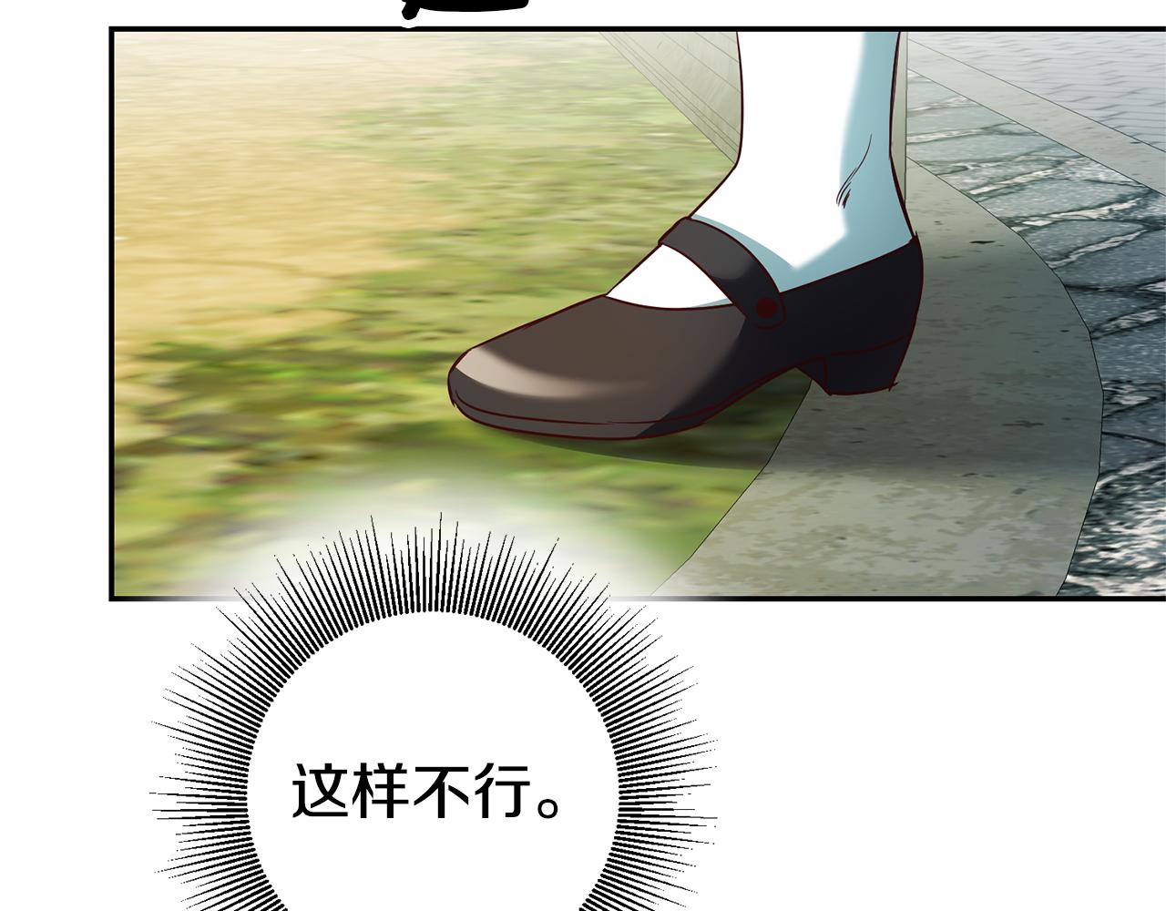 第6话 男主打听我？176