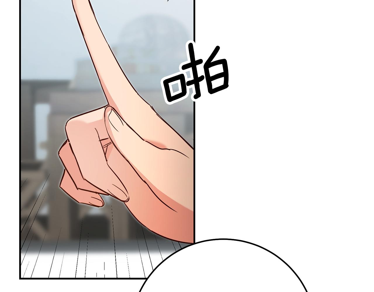 第39话正确的恋爱观75