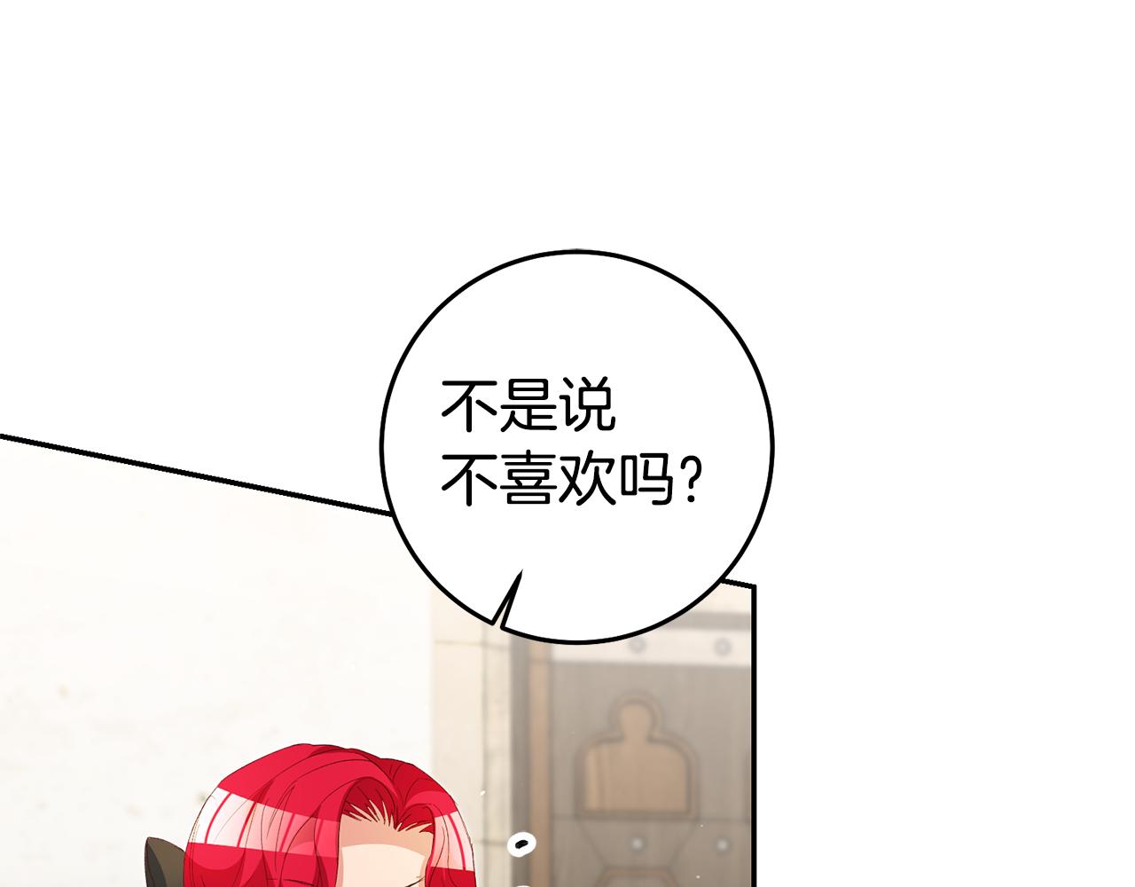 第26话 以牙还牙114