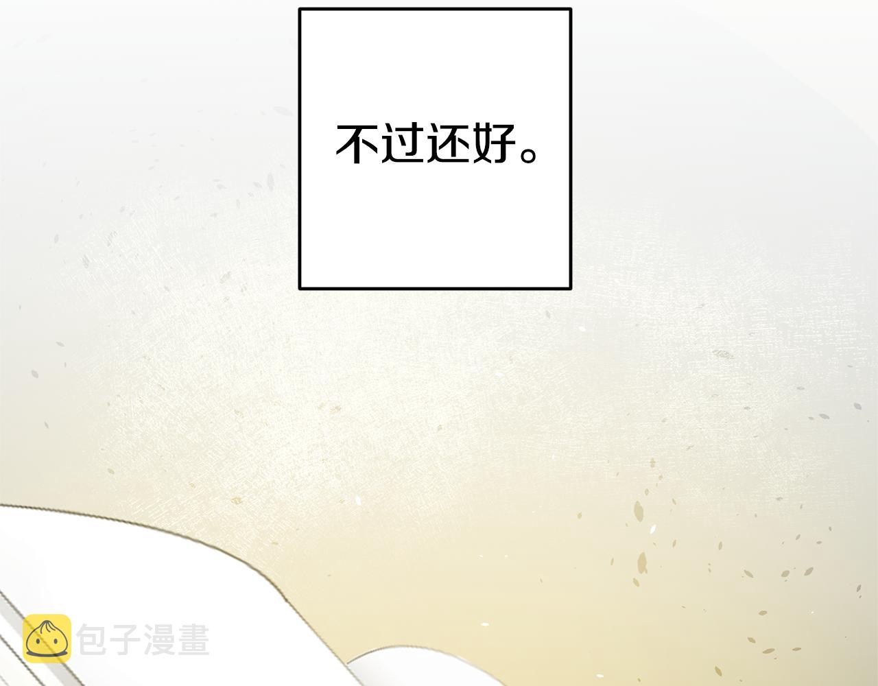 第5话 是谁在造谣143