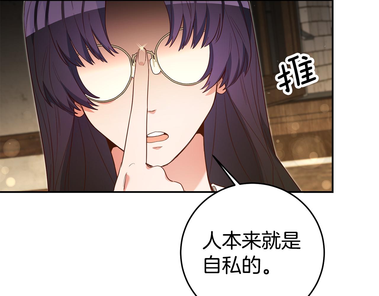 第57话 业余搜查队140