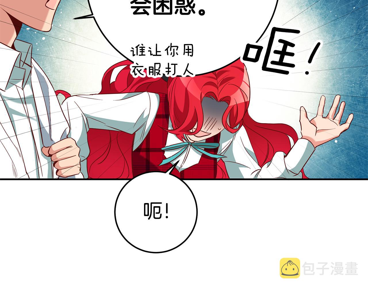 第7话 阴魂不散15