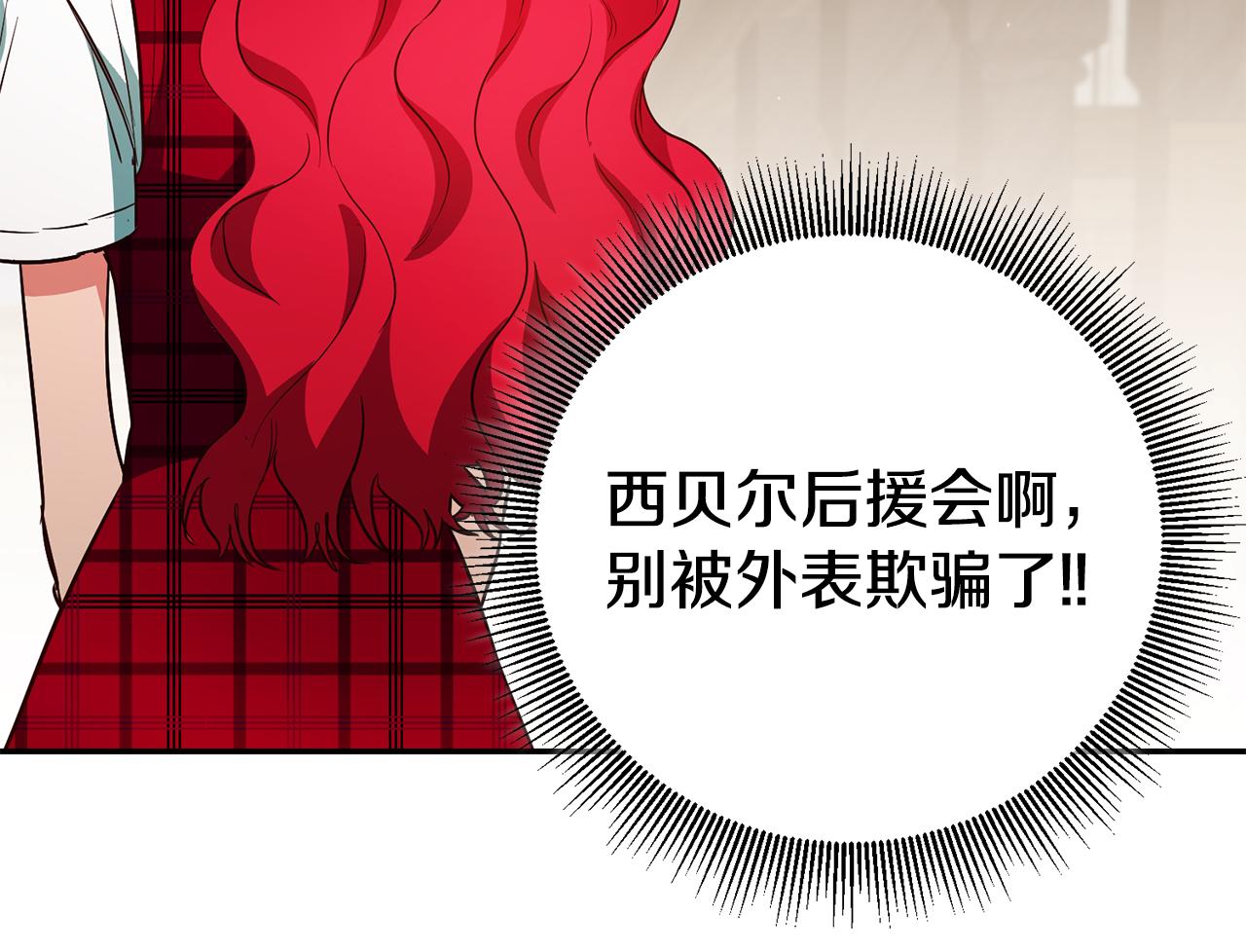 第52话 协商108