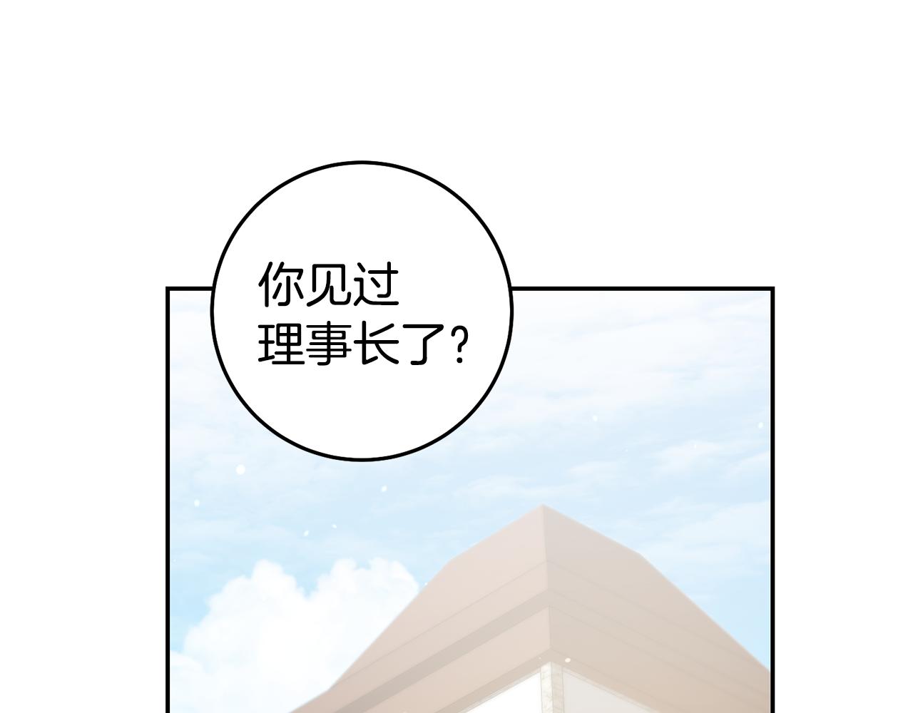 第56话 被诬陷57