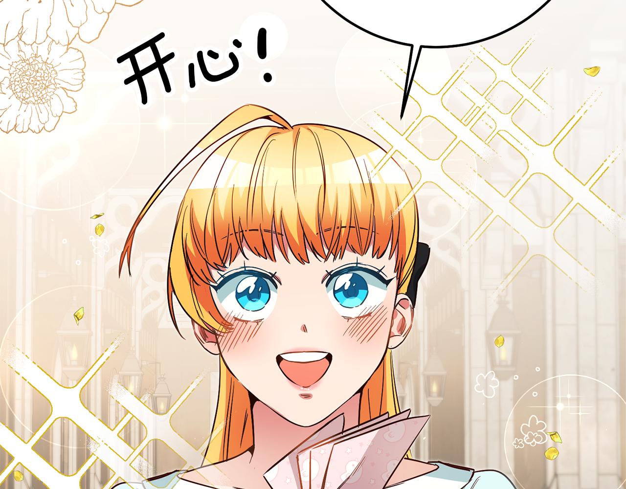 第39话正确的恋爱观129