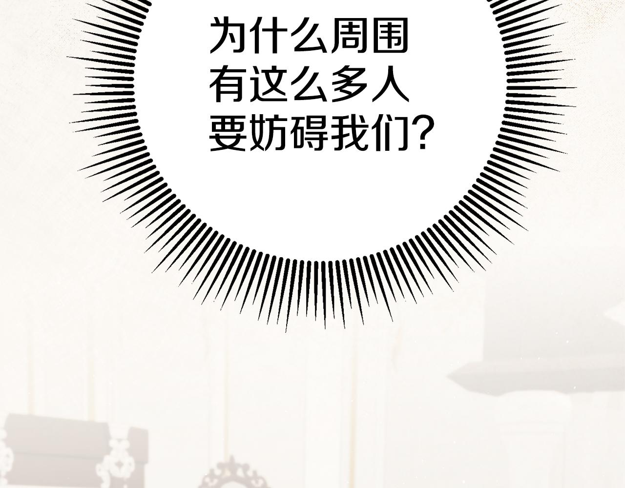 第31话 失联事件49