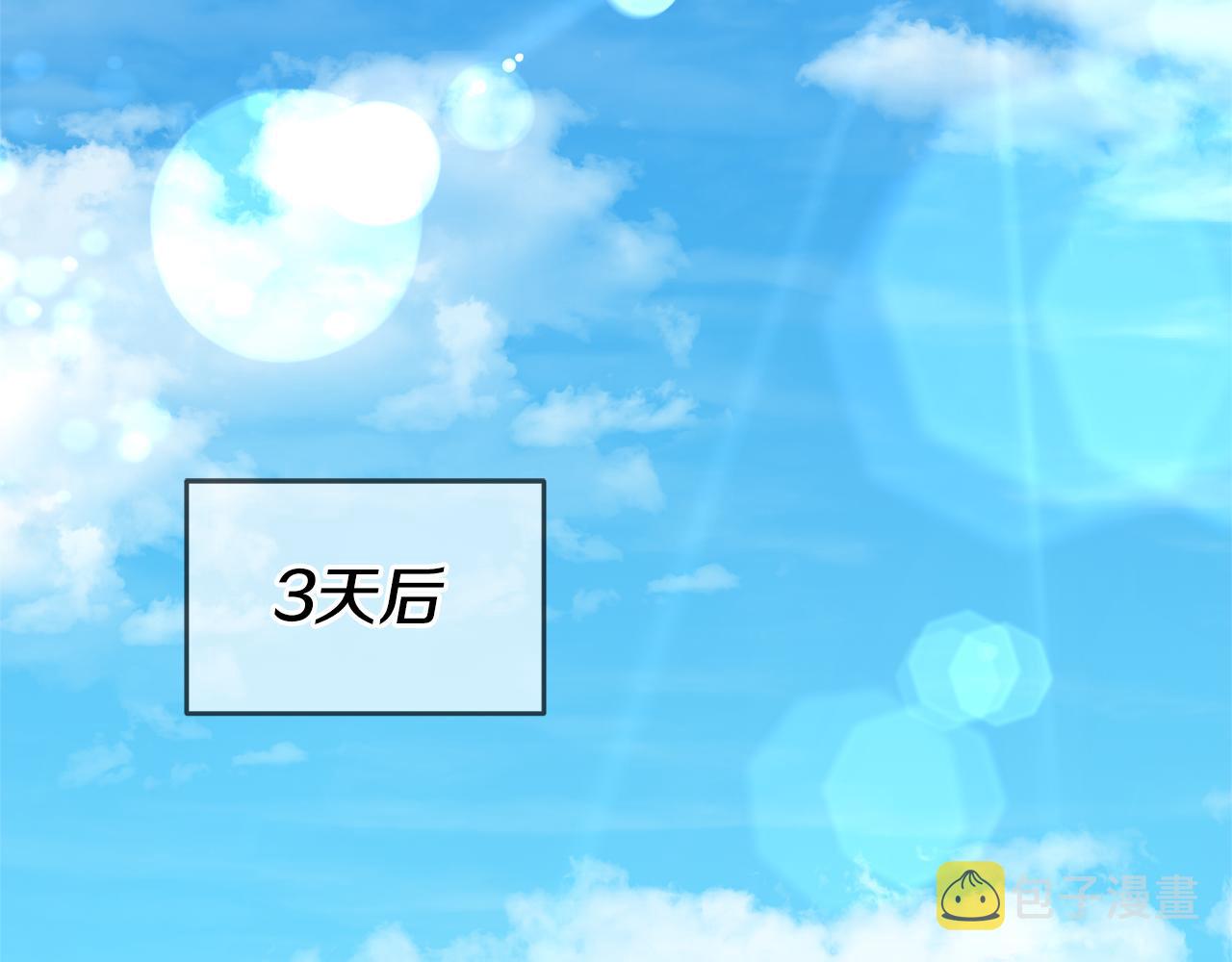 第3话 守护闺蜜86