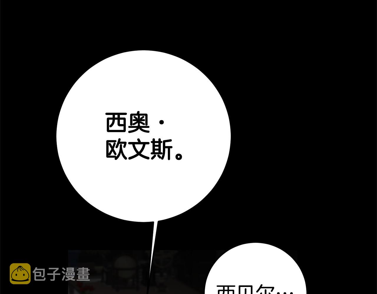 第16话 文艺少年147