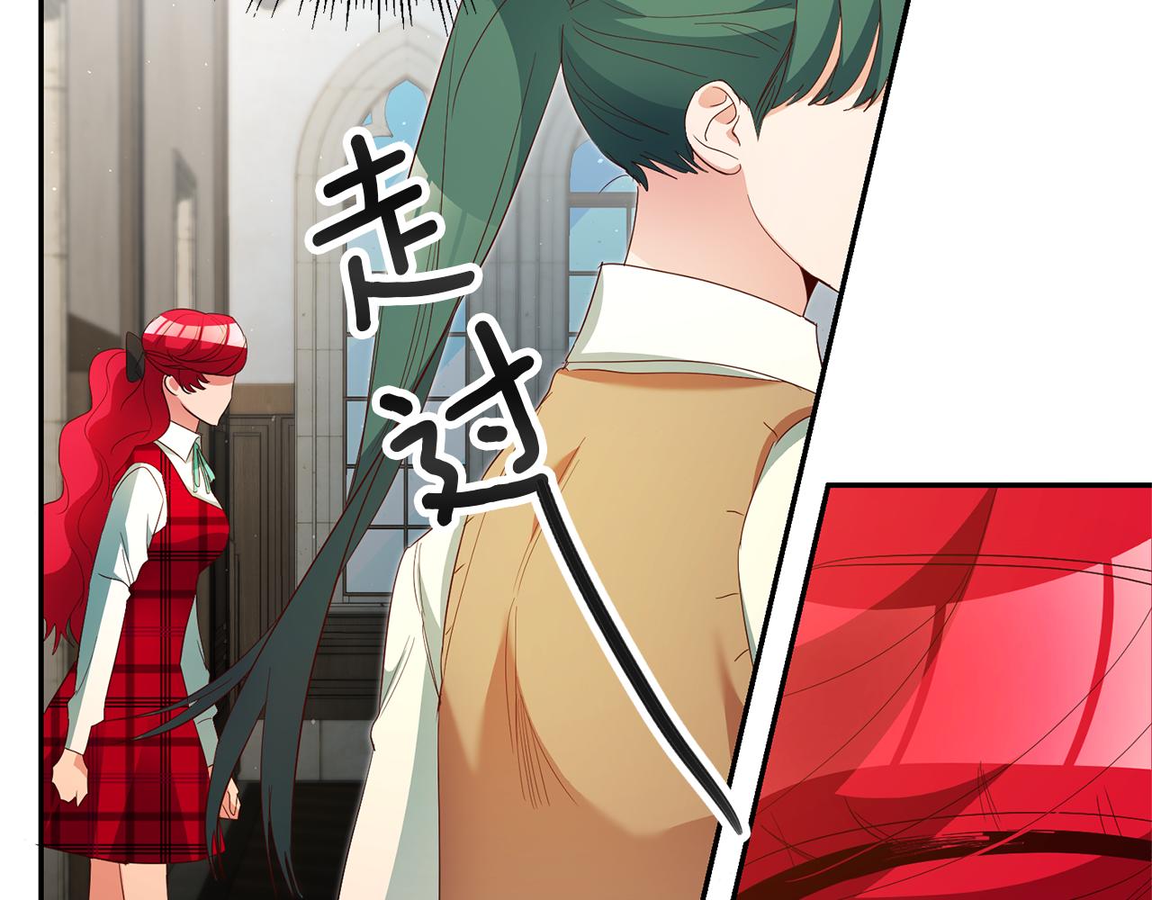 第31话 失联事件144
