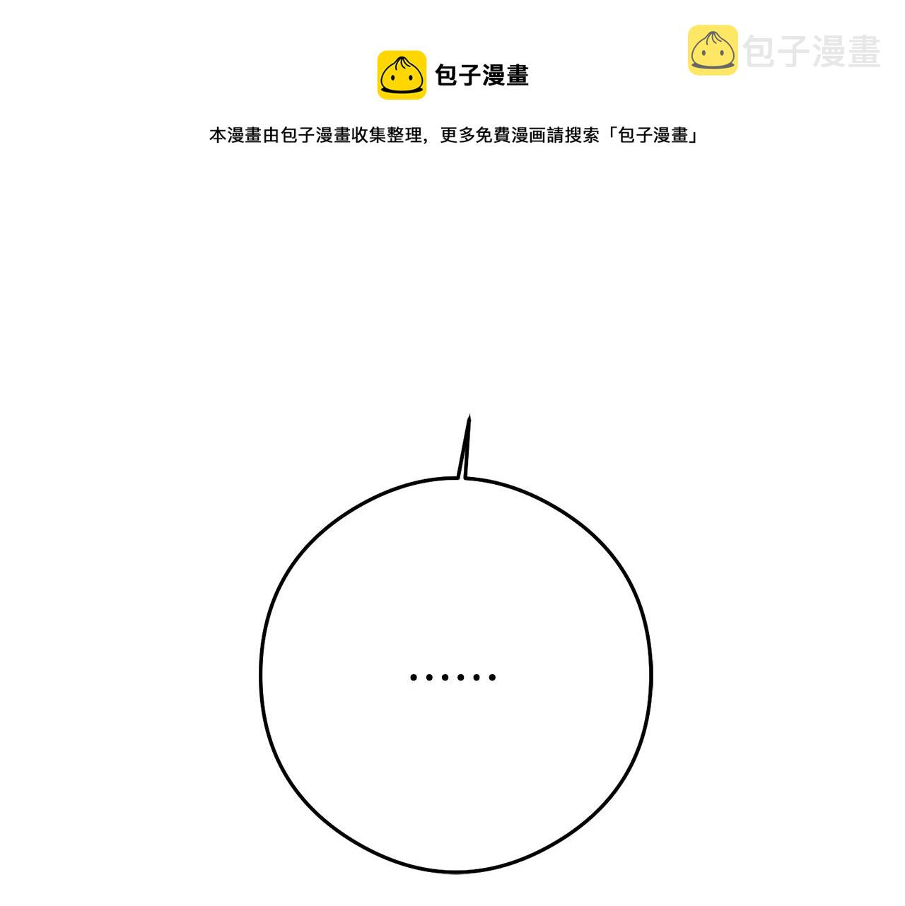 第21话 变态教授168