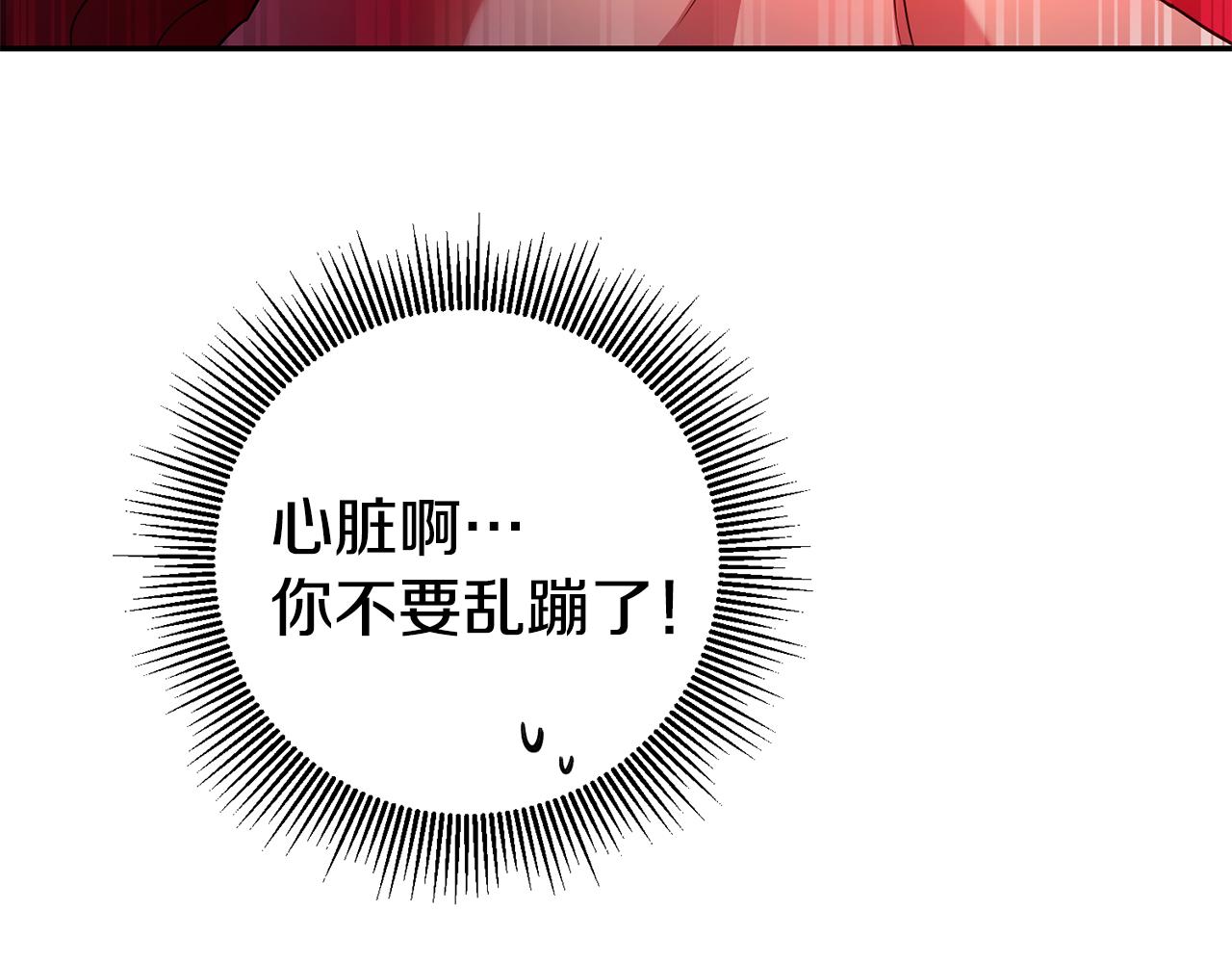 第14话 闺蜜的安慰148