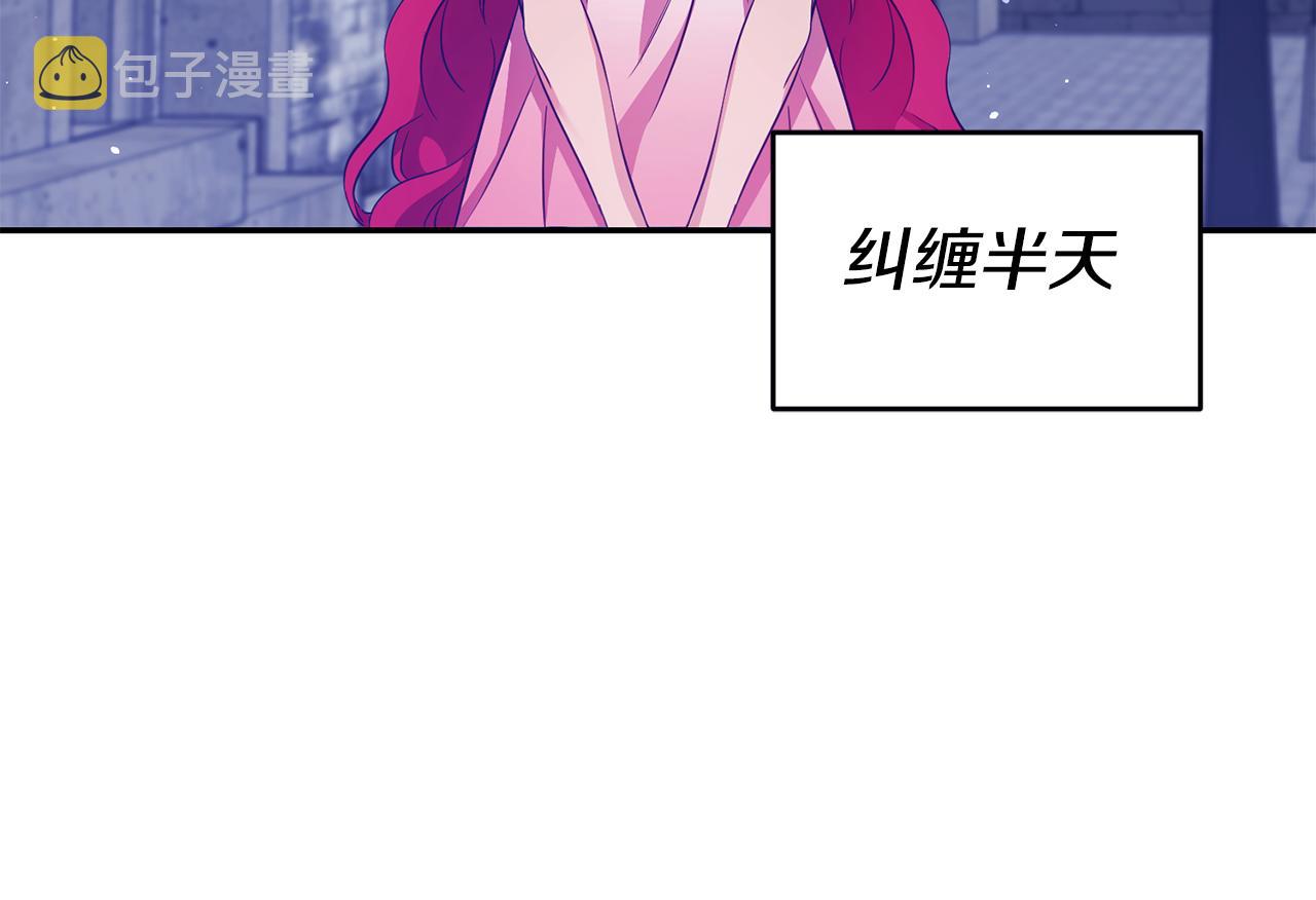 第13话 囚禁折翼天使115