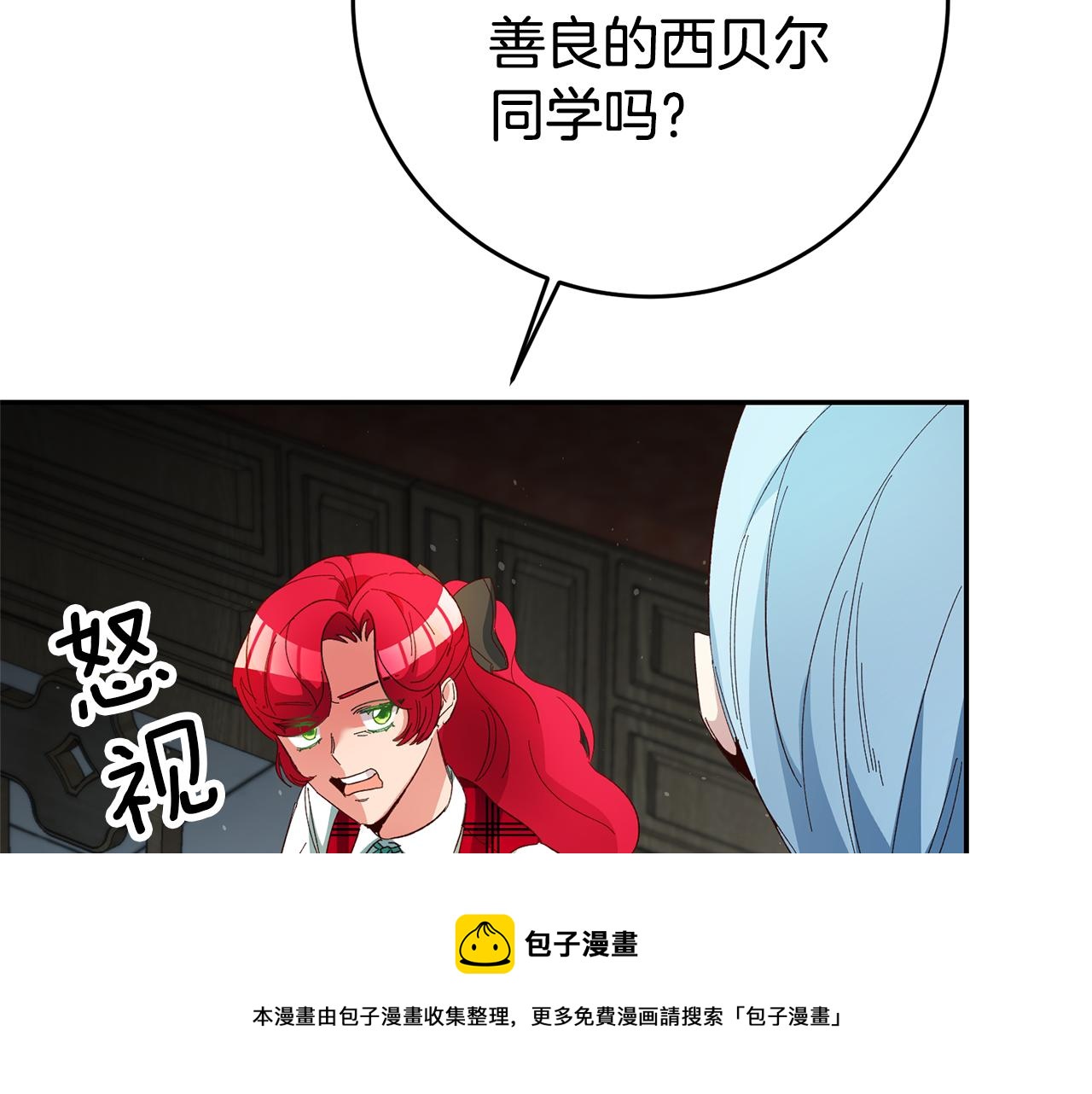 第25话 怒火中烧88
