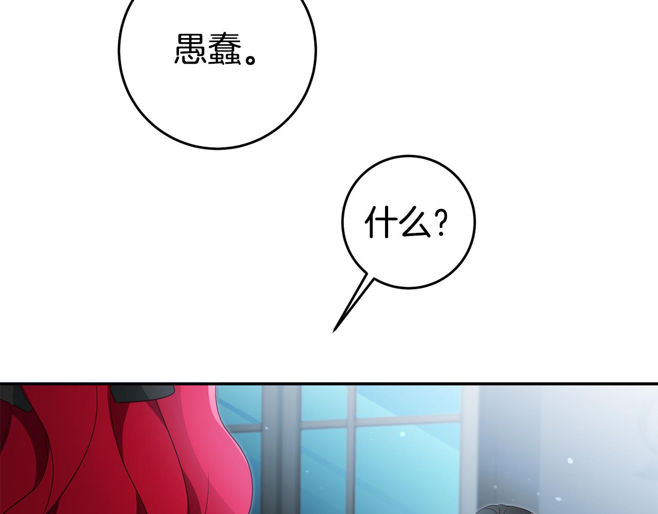 第58话 真正的犯人166