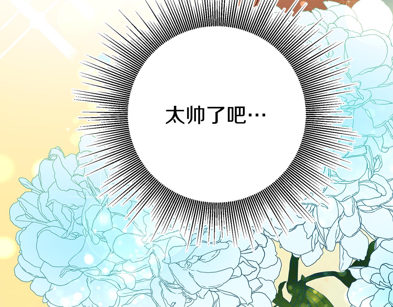 第3话 守护闺蜜212
