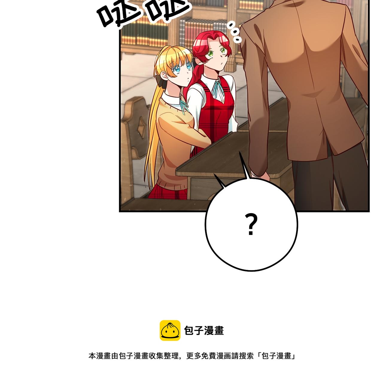 第21话 变态教授156
