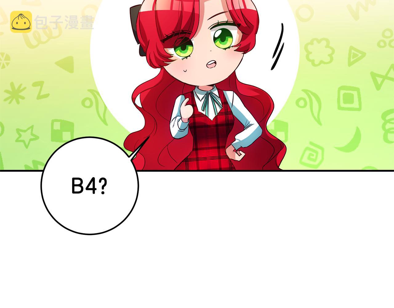 第9话 吃醋了79