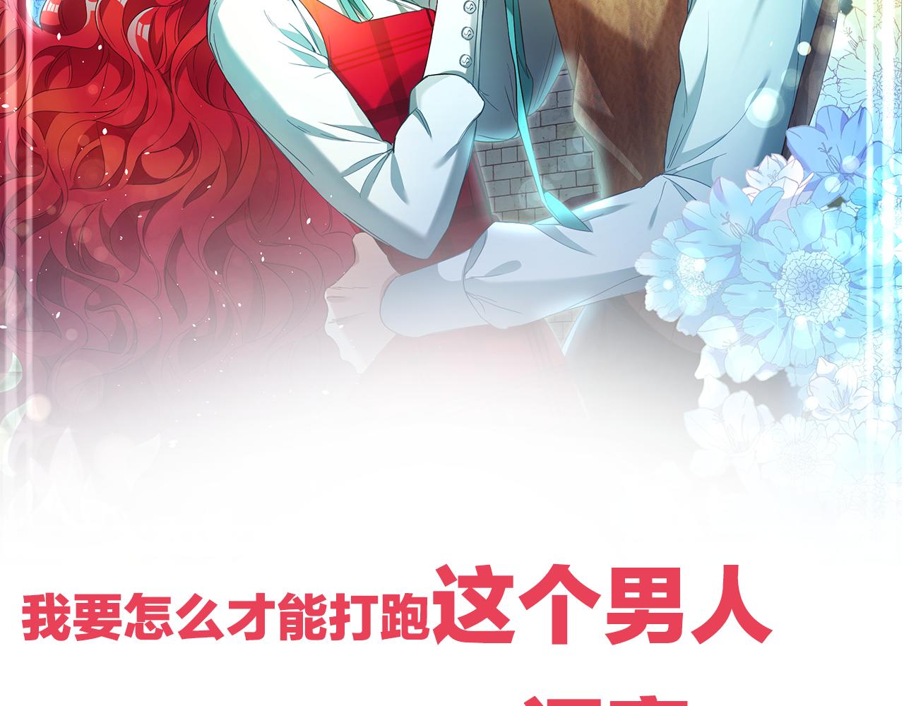 预热 闺蜜至上1