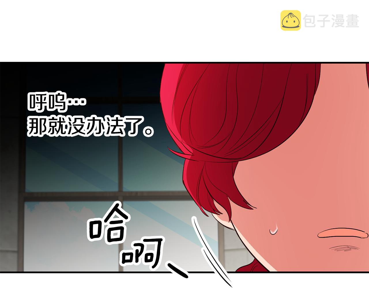 第42话鬼屋碰瓷51