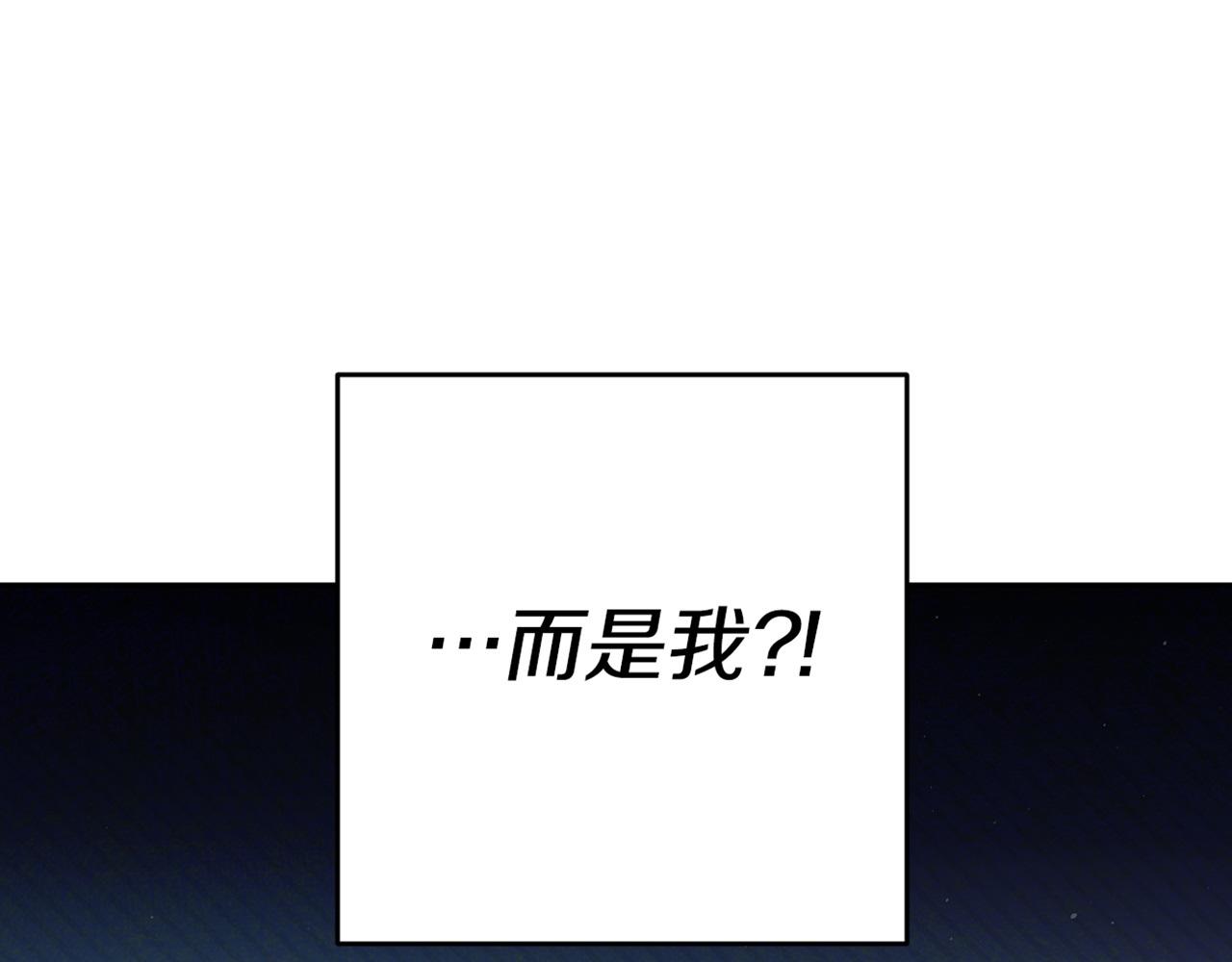 第26话 以牙还牙158