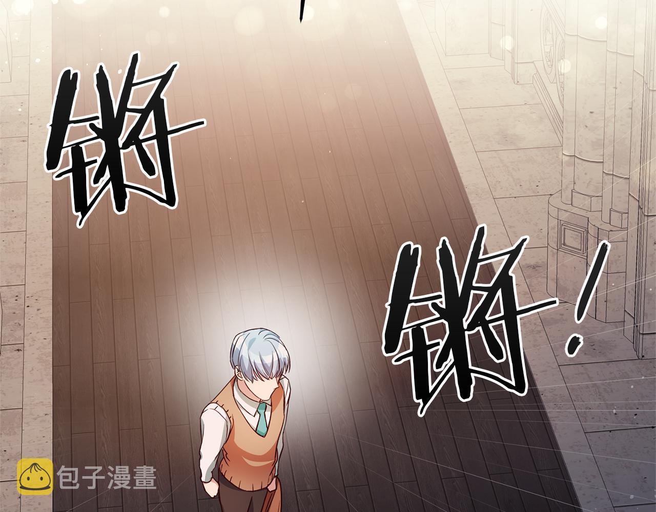 第8话 我们做朋友吧1