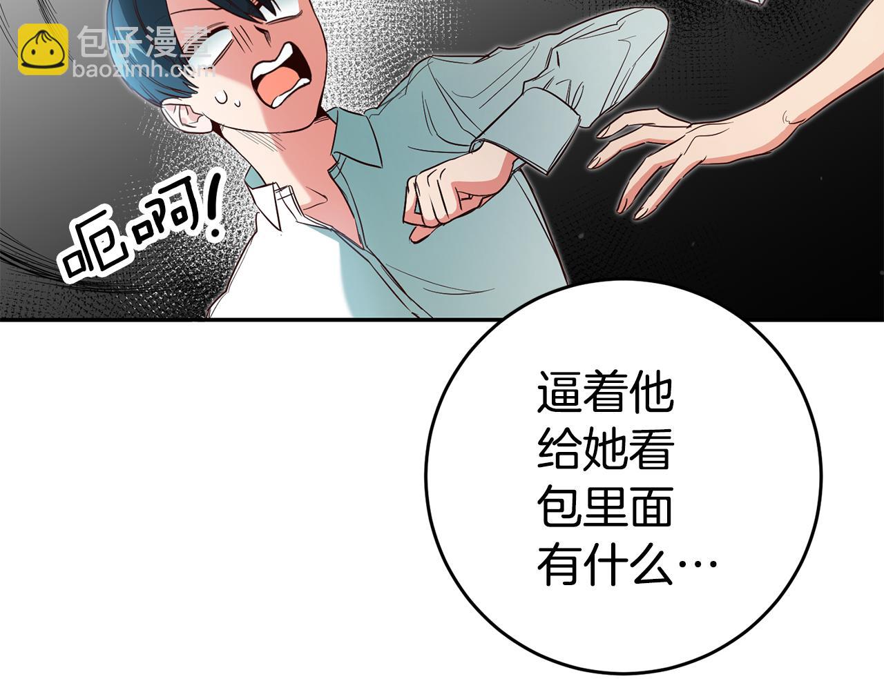 第58话 真正的犯人93