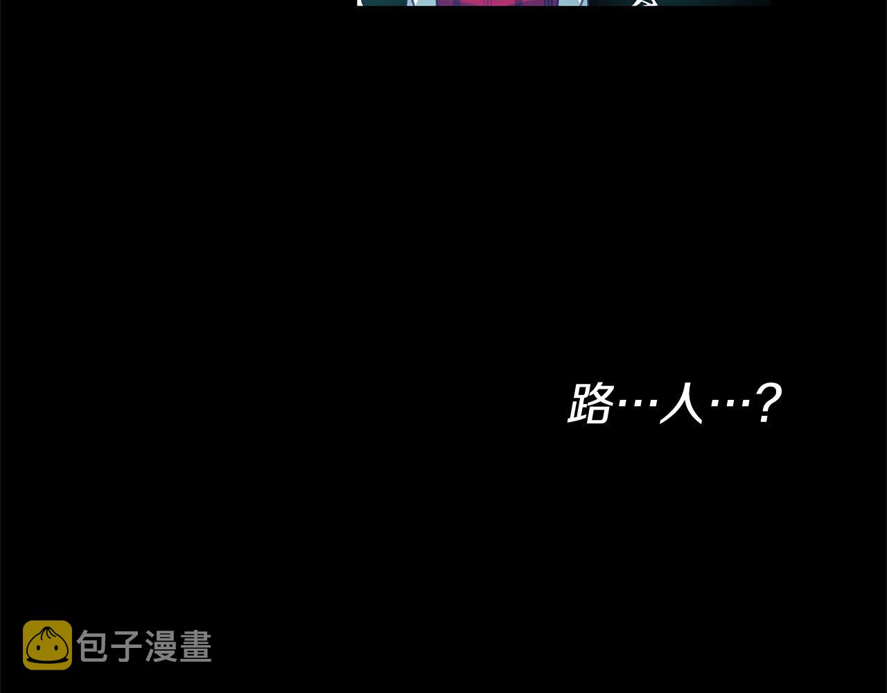 第17话 哥哥霸气出手117