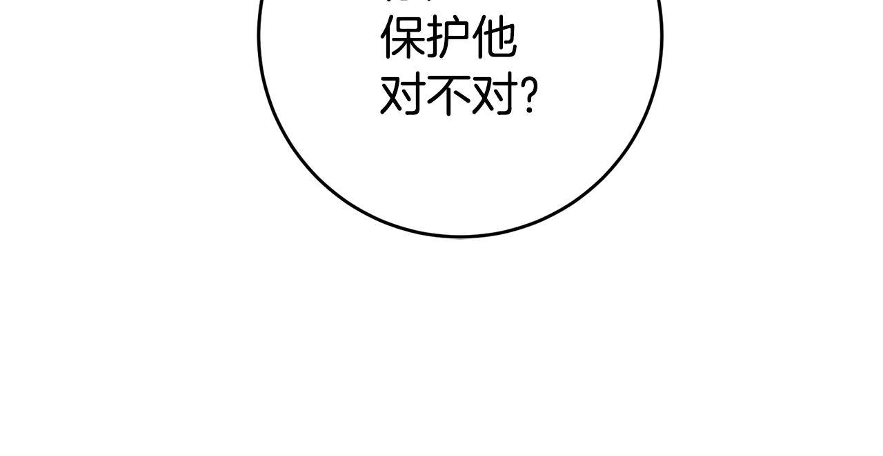 第48话 生气的理由156