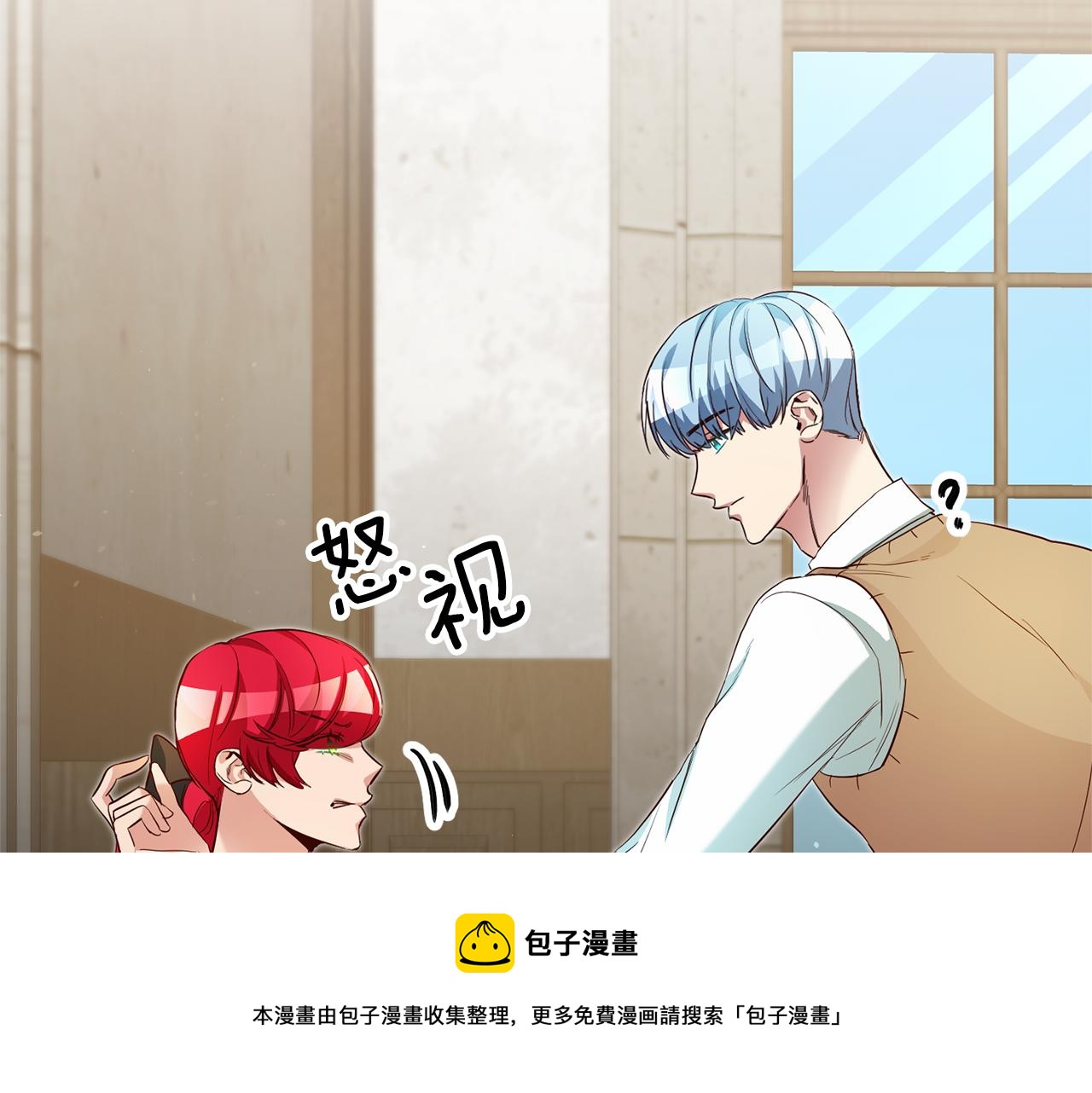 第20话 剑拔弩张92