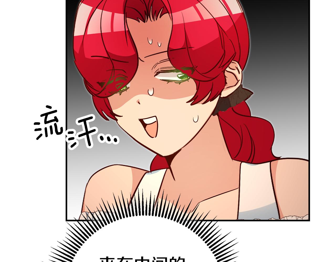 第37话生日34