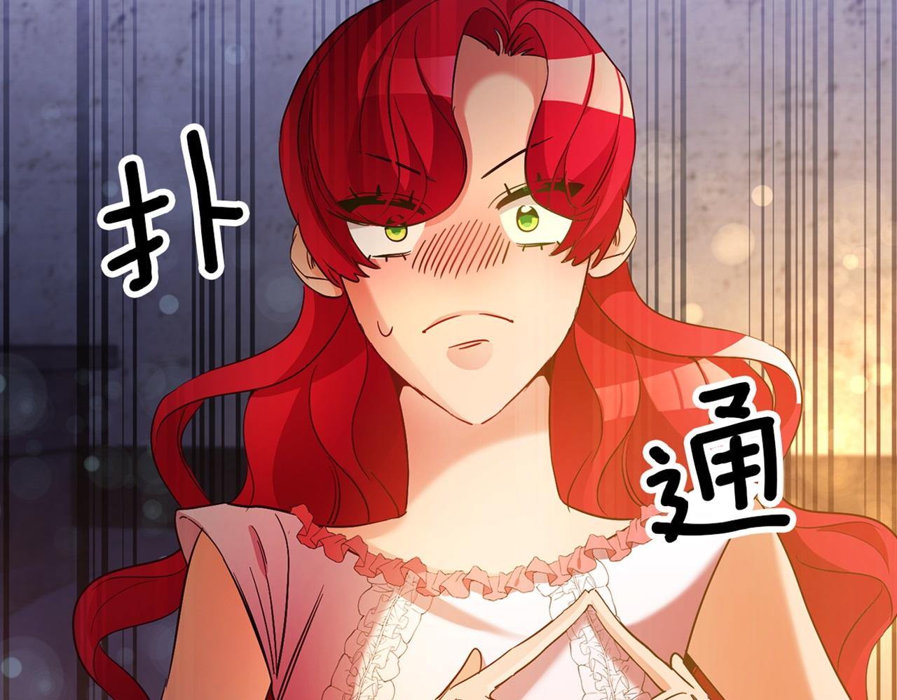 第13话 囚禁折翼天使210