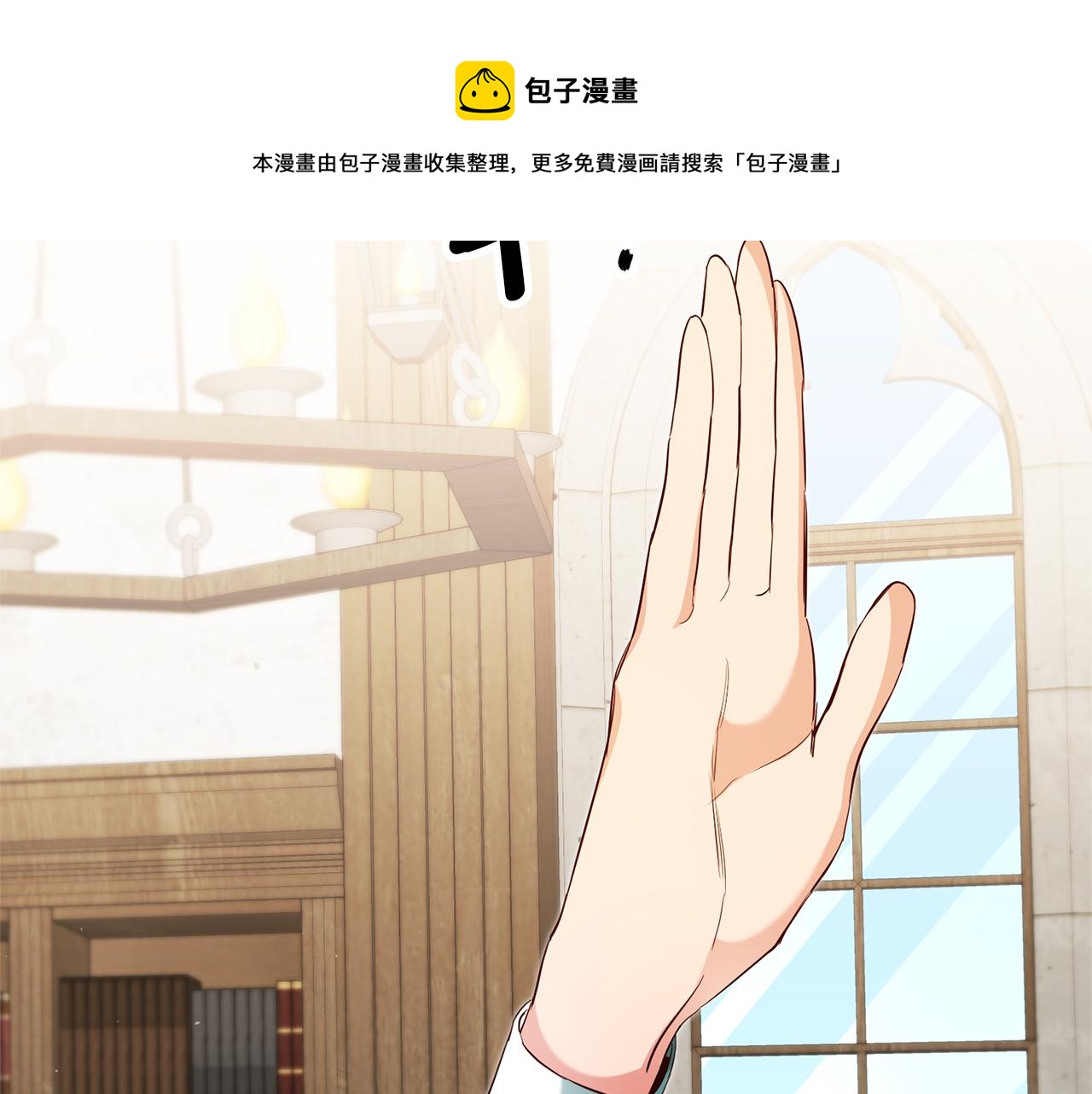 第21话 变态教授84