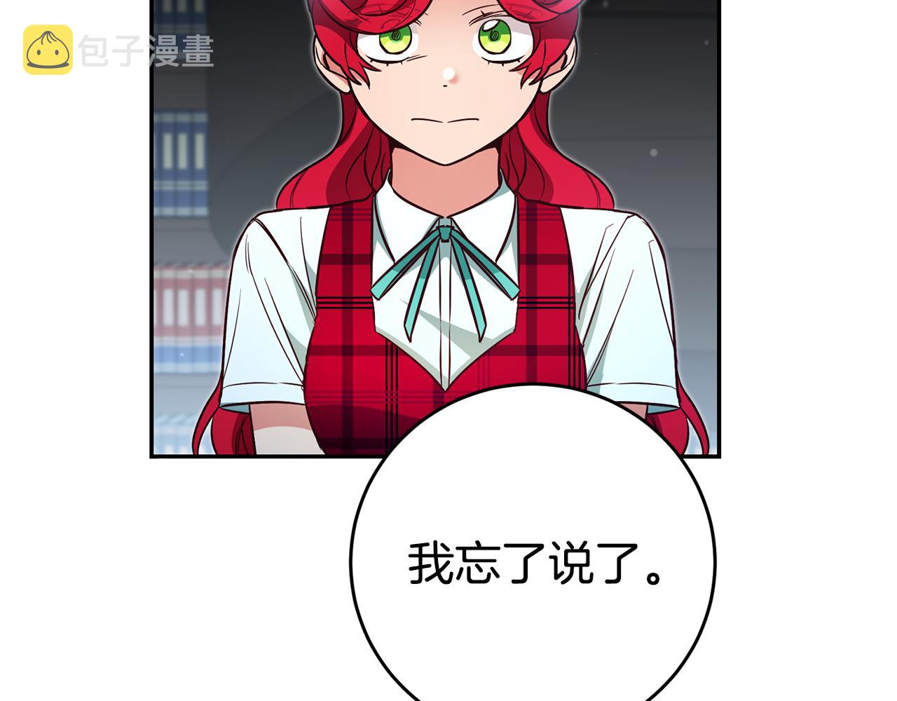 第59话 自首109