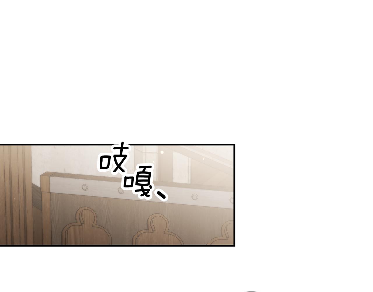 第55话 闯祸了15