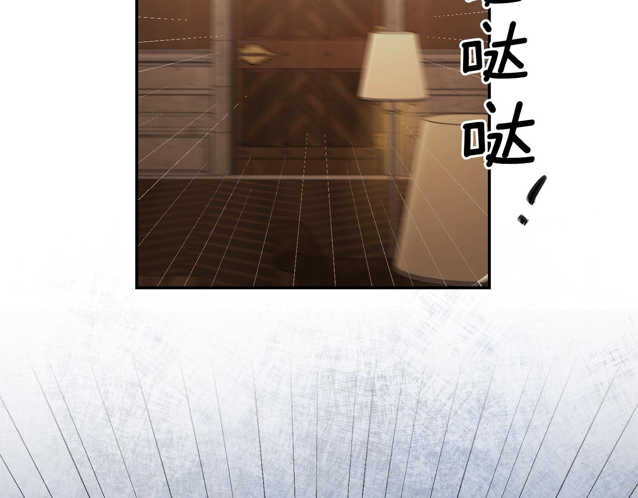第13话 囚禁折翼天使6