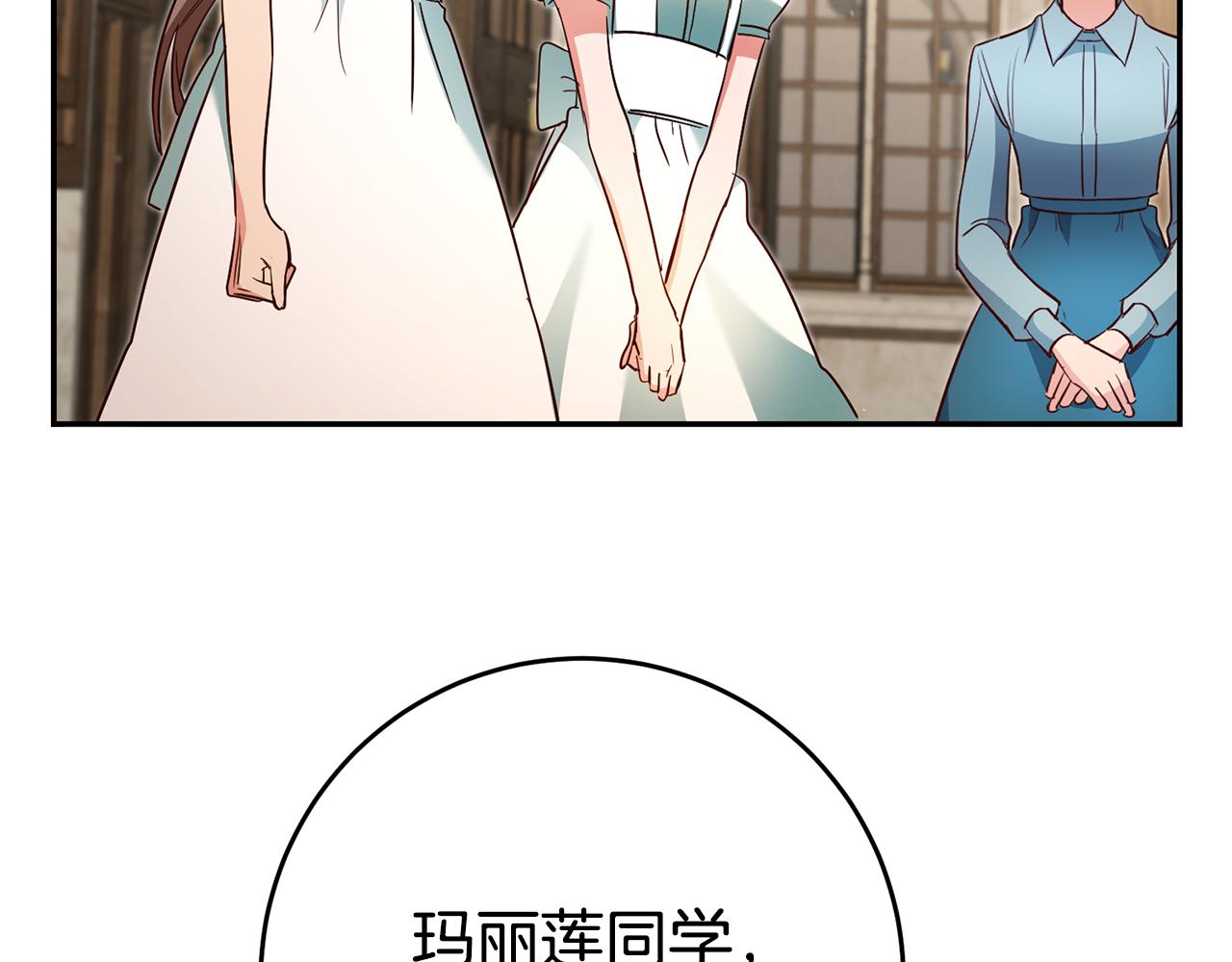 第54话 处分125
